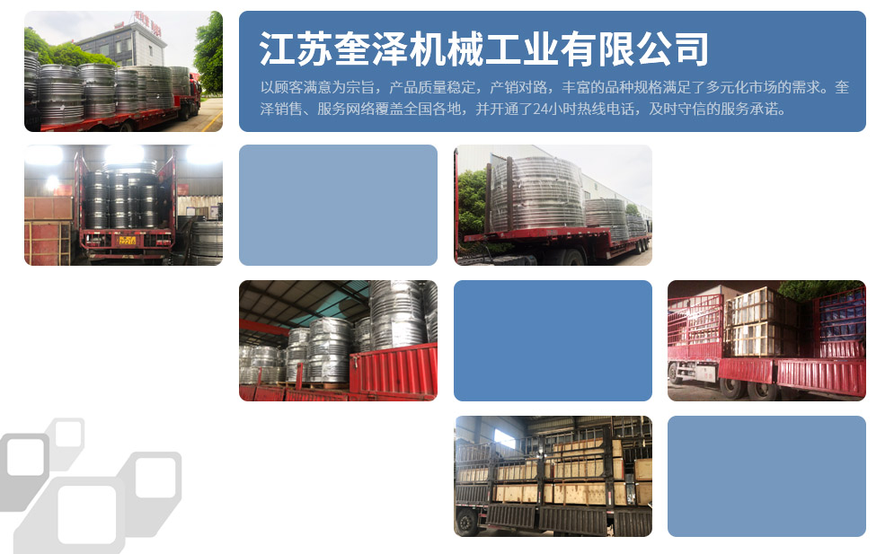 運(yùn)輸 運(yùn)輸